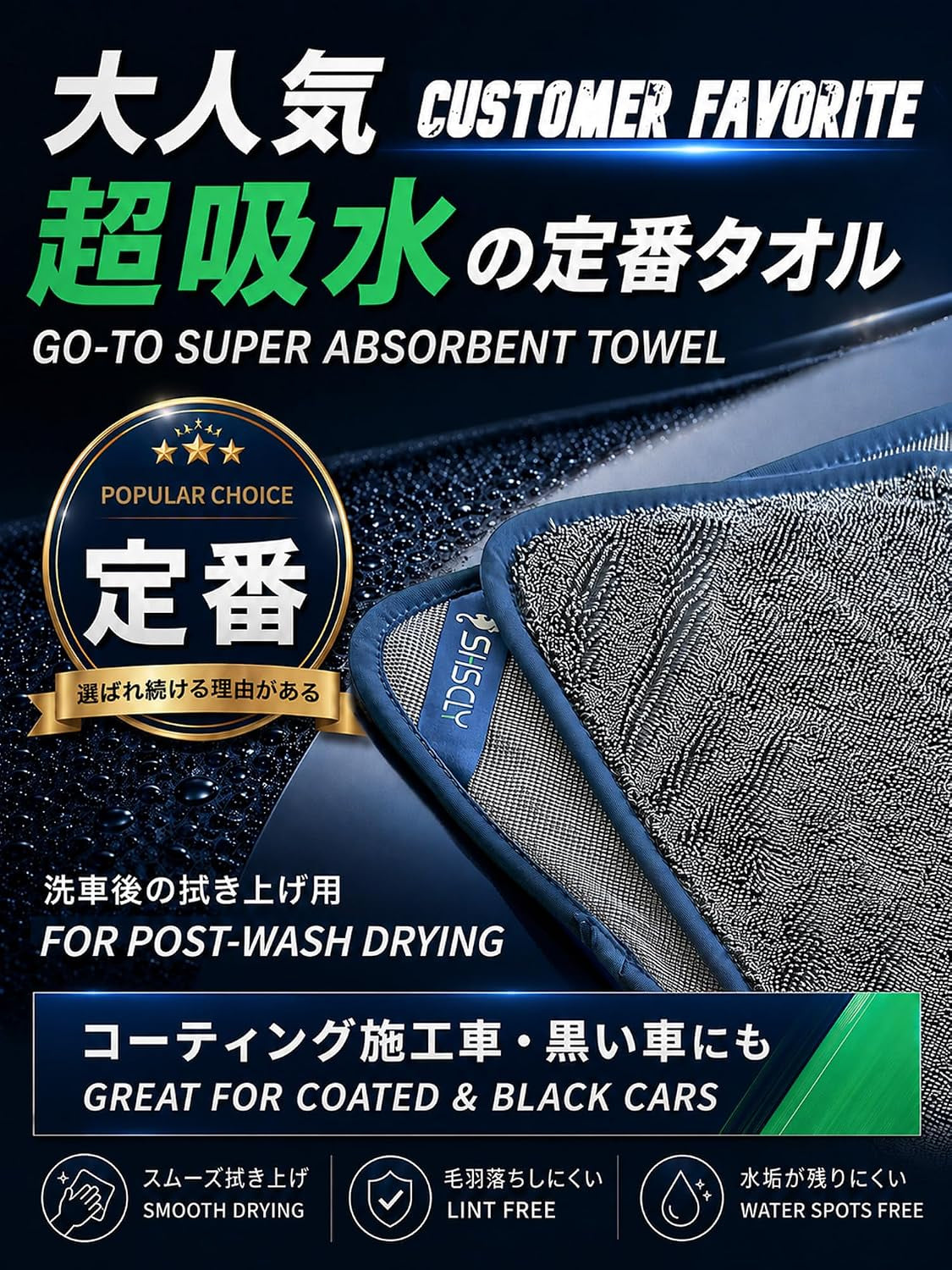 2-Pack Twist Pile Microfiber Car Drying Towel Gray 20 X 24 in | Ultra Absorbent, Scratch-Free, Lint-Free, Streak-Free Finish, Machine Washable